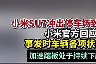 小罗舞动传奇！胸部停球精彩倒挂金钩！