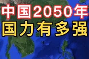 西亚媒体：与上届亚洲杯相同，本届亚洲杯不设置三四名决赛