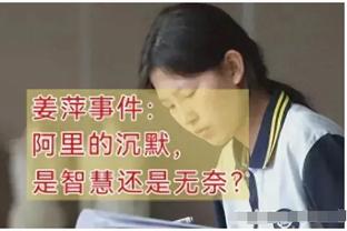 国足0-1不敌卡塔尔！现场观战球迷高喊：扬科维奇下课！